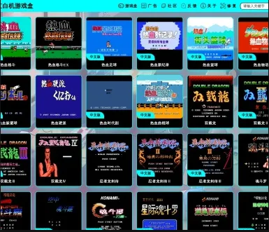 红白之家