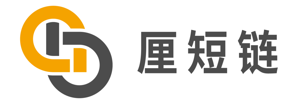 厘短链
