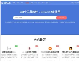 情商测试(国际标准)