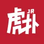 虎扑热帖