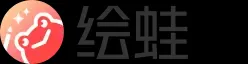 绘蛙