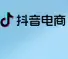 抖音电商官网