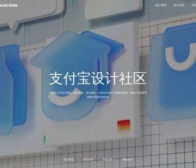 阿里·犸良