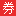淘券网 – 淘 宝优惠券,天 猫超市购物优惠券领取网站