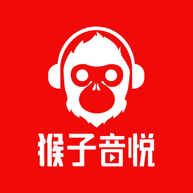 猴子音悦