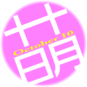 girigiri爱联萌