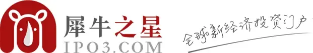 犀牛之星