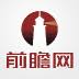 娱乐前瞻