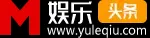 娱乐头条