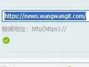 每日新闻速读