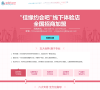世纪佳缘约会吧