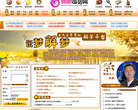 周公解梦大全查询