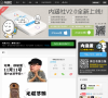 内涵社