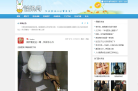 怪讯网