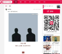 百思不得姐