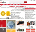 爱藏网