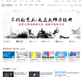 学堂在线