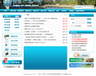 北京一零一中学