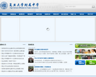 复旦大学附属中学