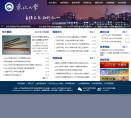 东北大学