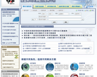 维普期刊资源整合服务平台
