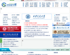 中国留学网