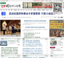 国防新闻网