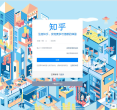 知乎