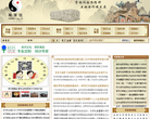 万家姓