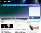 蝌蚪五线谱
