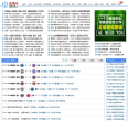 直播吧