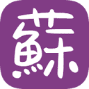 紫苏线报