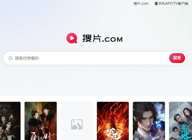 搜片.com