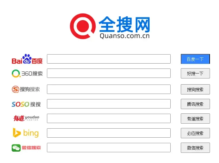 全搜网