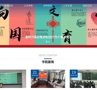 东南大学人工智能学院