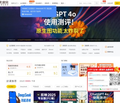 AI提示词应用课
