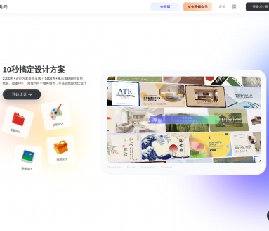 美间AI