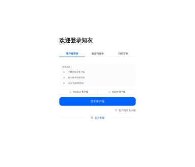 AI出款-知衣AI服装设计出款FD