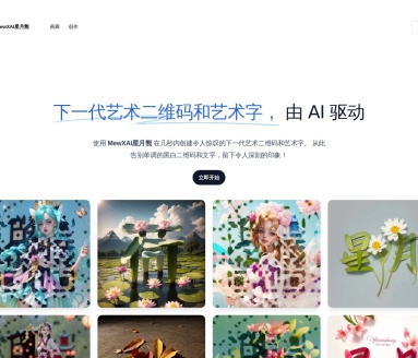 MewXAI星月熊