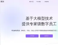 ChatMax聚言