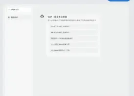 奇点智能