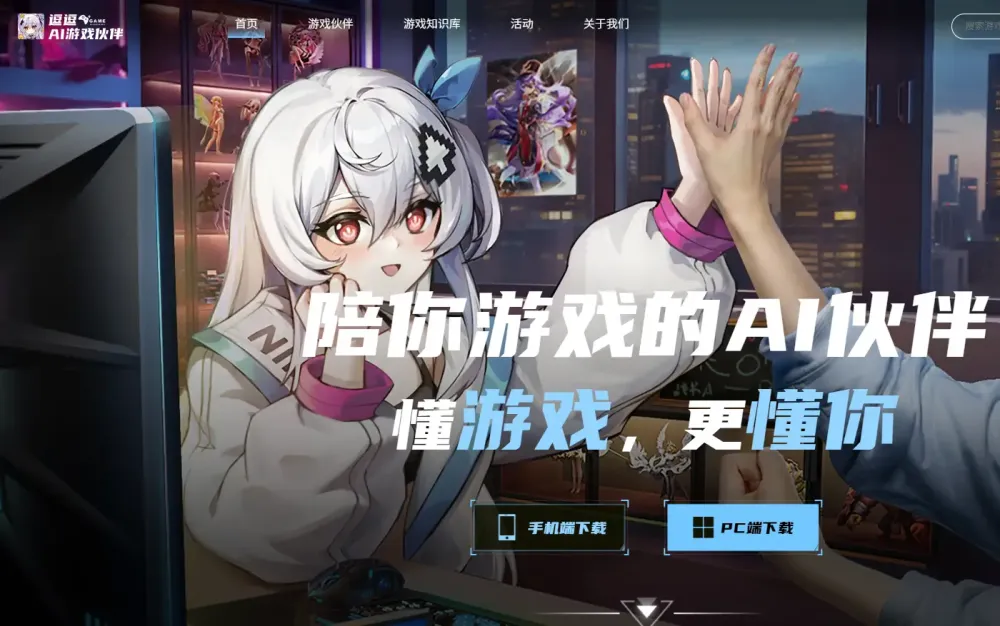 逗逗