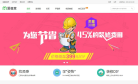 爱福窝