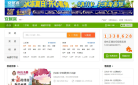 天津58安居客