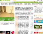 济南妈妈网