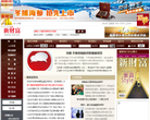 新财富网