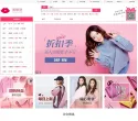 美丽说