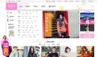 爱逛街