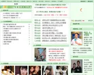 搜狐教育社区