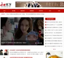 知天下